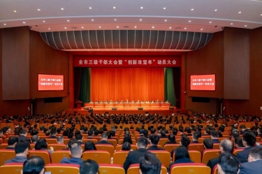平湖市新春第一會(huì)，景興紙業(yè)喜摘多項(xiàng)榮譽(yù)！