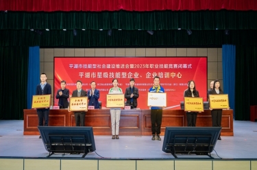 祝賀！景興紙業(yè)企業(yè)培訓中心入選“2023年度平湖市企業(yè)培訓中心”